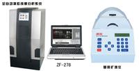 ZF-278全自動(dòng)凝膠成像分析系統(tǒng)