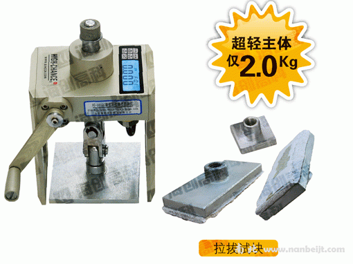 HC-6000C智能粘結(jié)強(qiáng)度檢測儀