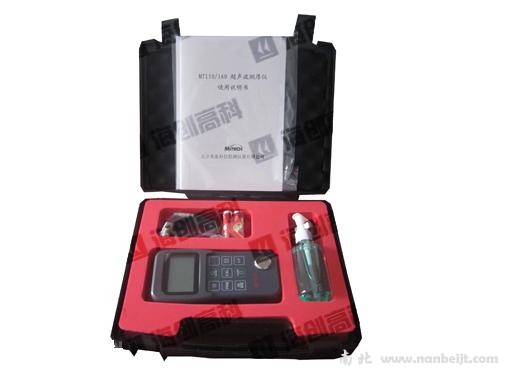 MT150超聲波測厚儀
