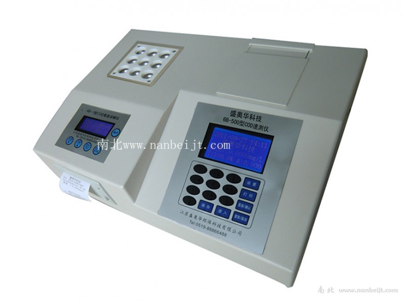 6B-500型COD速測儀