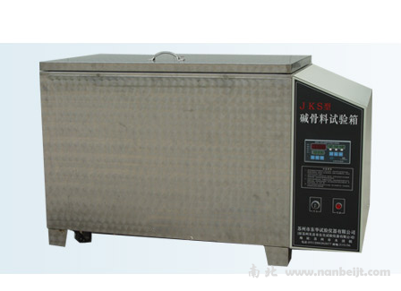 堿骨料試驗箱