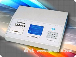 DM1010A型微機化鈣鐵煤分析儀