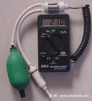 CY-12C測氧儀