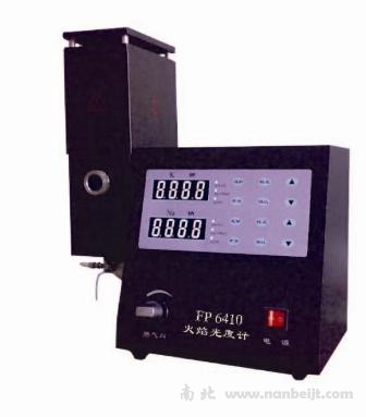 FP6410火焰光度計