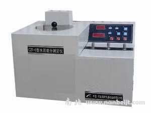 CZF-6水泥組分測(cè)定儀