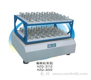 HZQ-3112搖瓶機（雙層）