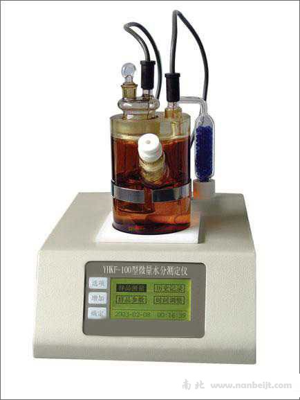 微量水分測(cè)定儀