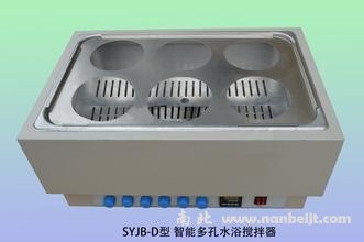 SYJB-D智能多孔水浴攪拌器