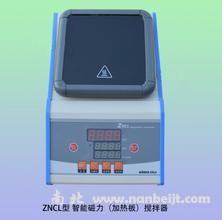 ZNCL-BS智能數顯磁力(加熱板)攪拌器