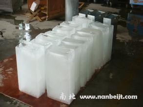 2噸/天 冰磚機 塊冰機