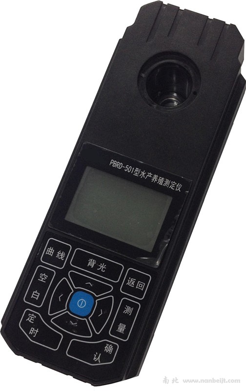 水產養殖測定儀 PBRD-501型