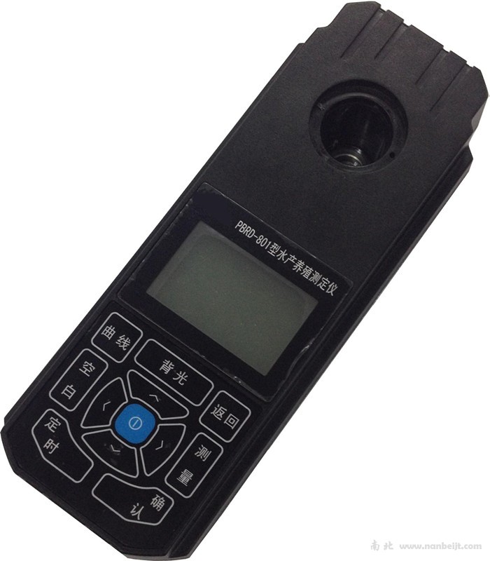 水產養殖測定儀 PBRD-801型