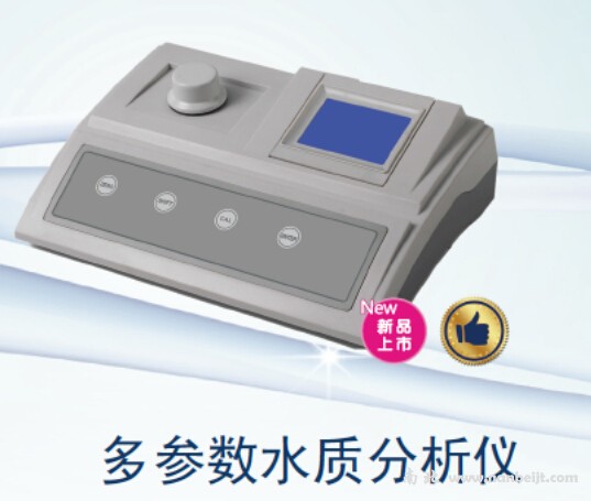 SZ8112多參數水質分析儀