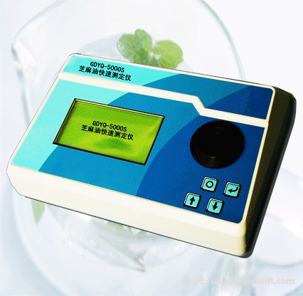 GDYQ-5000S芝麻油快速測(cè)定儀