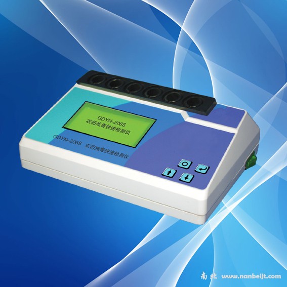 GDYN-206S農(nóng)藥殘毒快速檢測(cè)儀