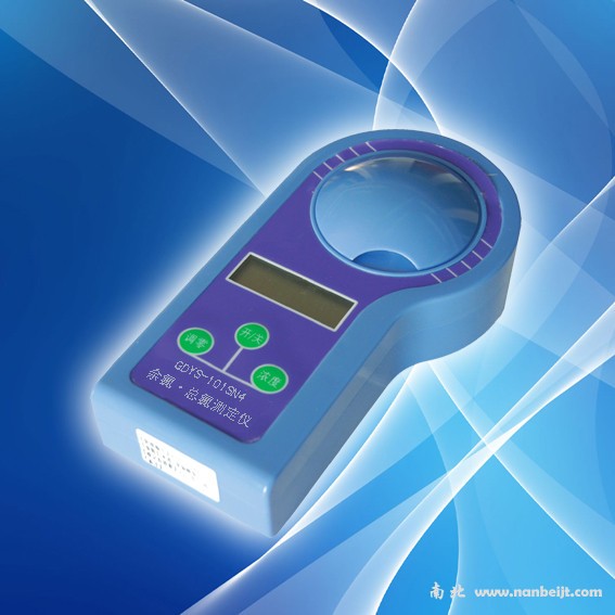 GDYS-101SN4余氯·總氯測定儀