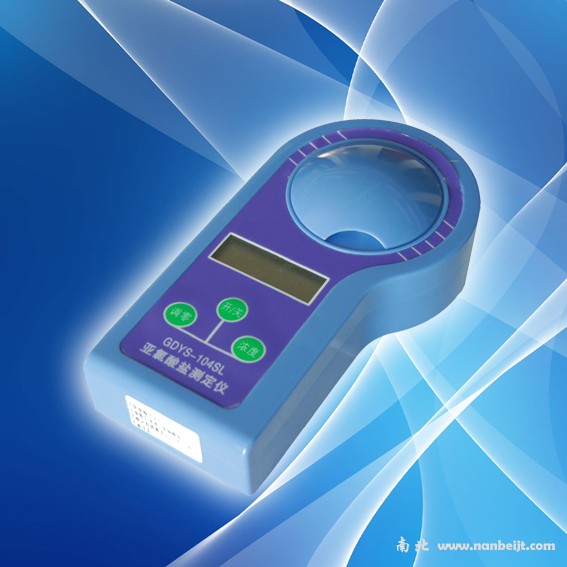 GDYS-104SL亞氯酸鹽測定儀