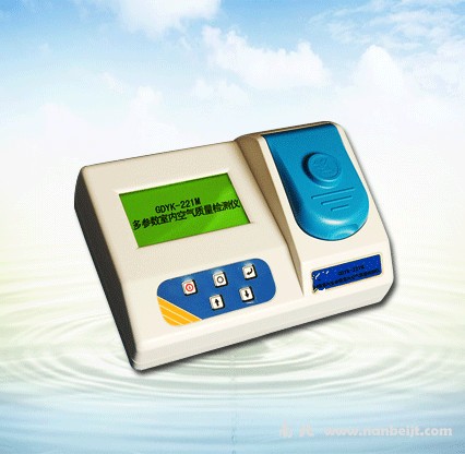 GDYK-221M多參數(shù)室內(nèi)空氣質(zhì)量檢測儀