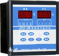 LDS-3H型在線水分監測儀