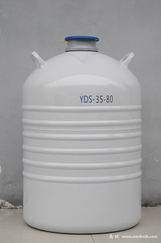 YDS-35-80液氮罐