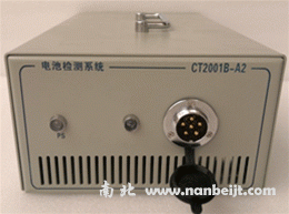 電池測試系統LAND-CT2001D