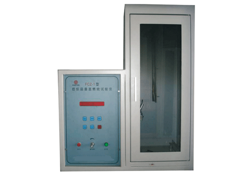 FCZ-1紡織品垂直燃燒試驗儀