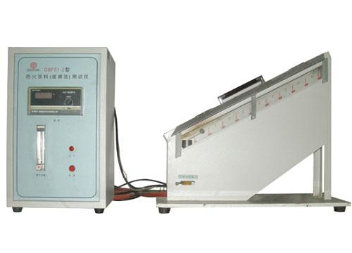 SDF-2防火涂料（隧道法）測試儀