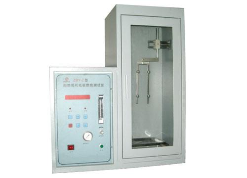 ZBY-2阻燃紙和紙板燃燒試驗儀