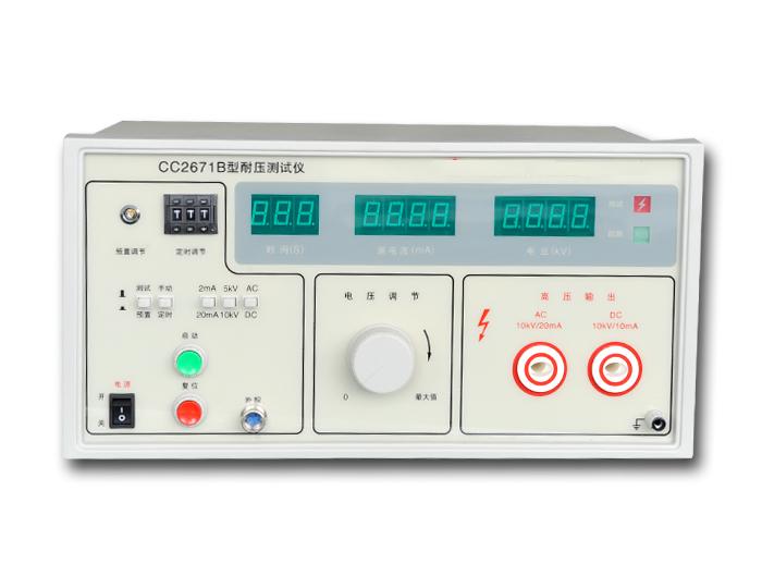 CC2671B耐電壓測試儀