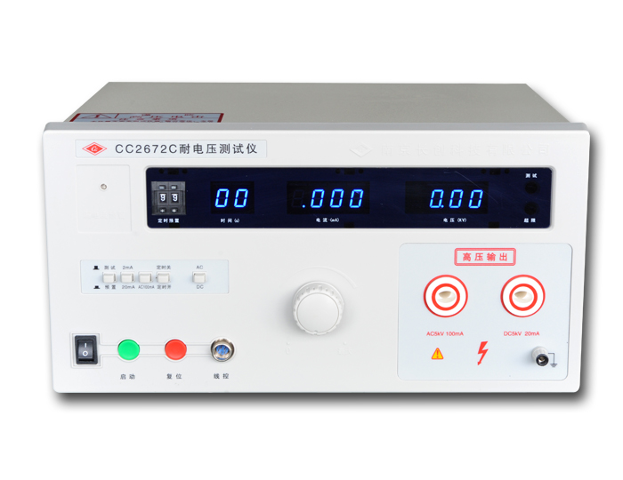 CC2672C耐電壓測試儀