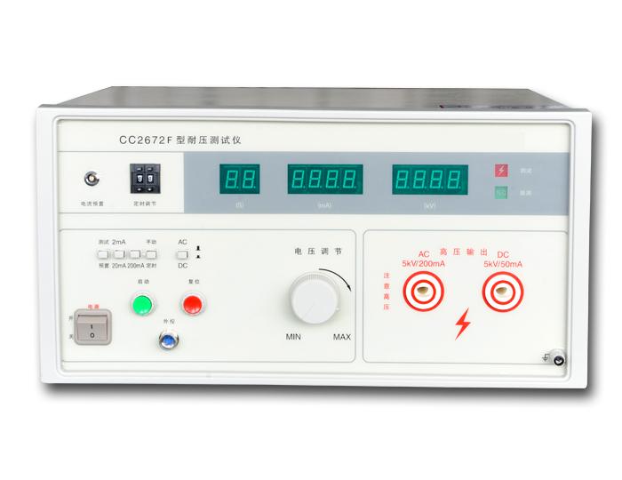 CC2672F耐電壓測試儀