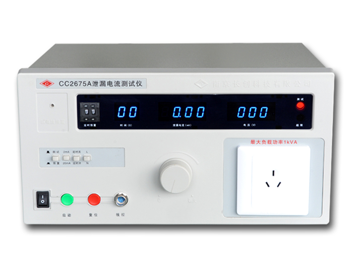 CC2675A泄漏電流測試儀