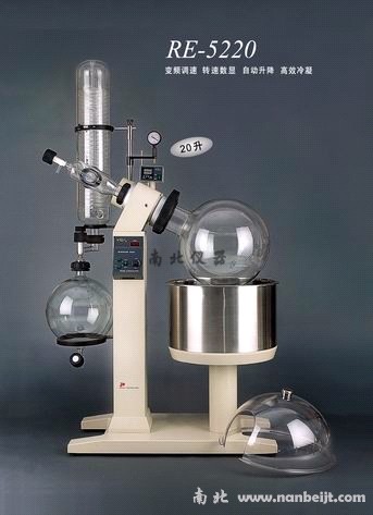 RE5220旋轉(zhuǎn)蒸發(fā)儀