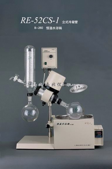RE52CS-2旋轉蒸發儀