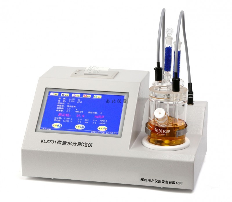 KLS701微量水分測定儀