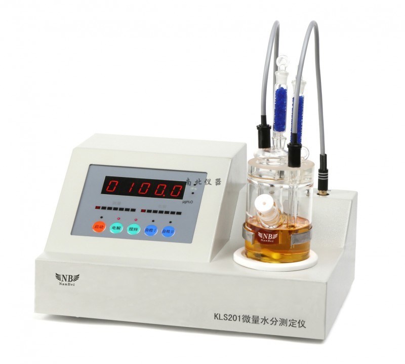 KLS201微量水分測定儀