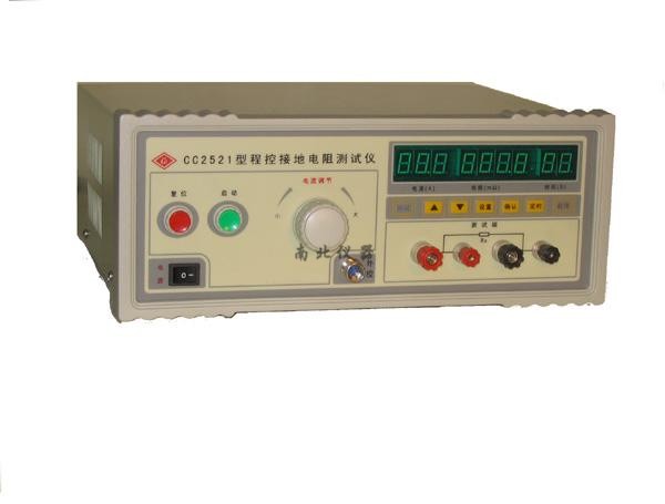 CC2521接地導通電阻測試儀