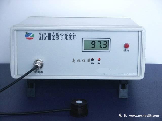 XYG-III全數字光度計