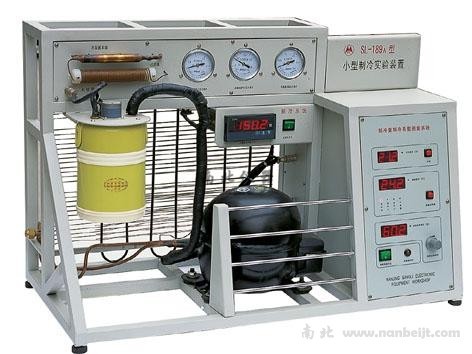 SL-189A小型制冷實驗裝置