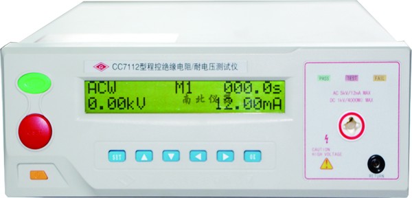 CC7112程控絕緣電阻/耐電壓測試儀