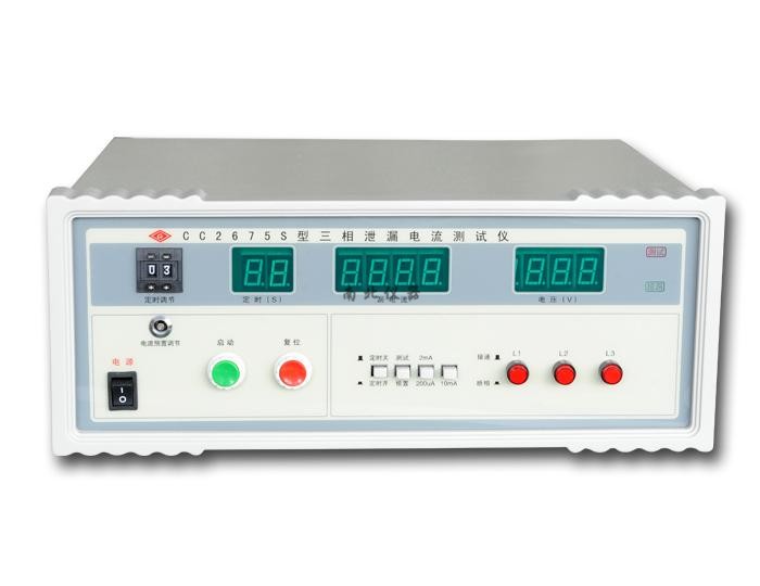 CC2675S三相泄漏電流測試儀