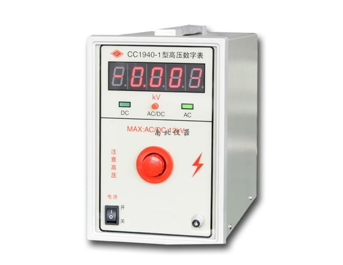 CC1940-1高壓數字表