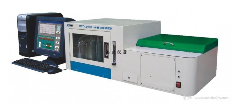 XTCL8020一體化自動測硫儀