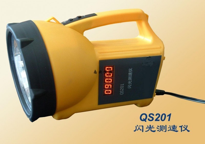 QS201閃光測速儀