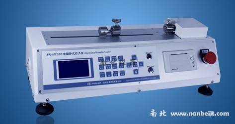 電腦臥式拉力儀PN-HT300