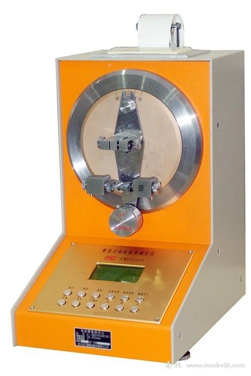 D-DY500數(shù)顯紙板挺度測(cè)定儀