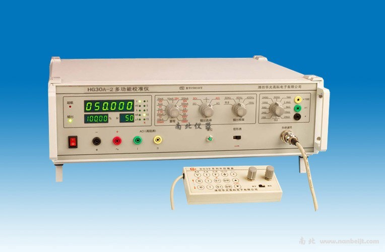 HG30A-1交直流標準源