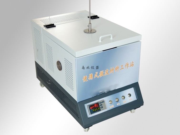 便攜式微波材料科學工作站