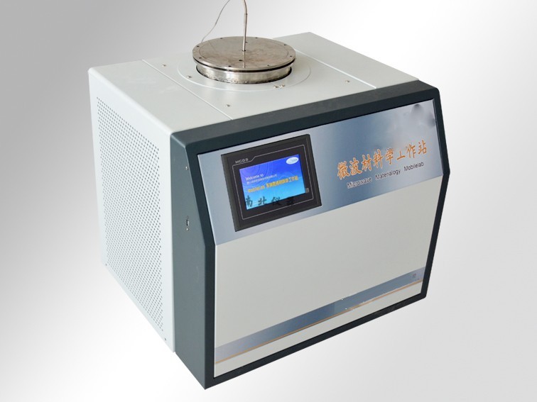 微波原位宏量熱重分析儀