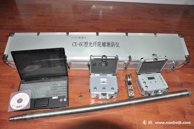 CX-6B光纖陀螺測斜儀